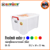 KEYWAY กล่องอเนกประสงค์ (กล่องหูล็อก) CK-20