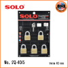 SOLO กุญแจชุดโซโล รุ่น SQ - 40/5 ขนาด 40 mm.