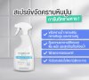 Homeplus Limescale Remover