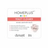 Homeplus Toilet Cleaner