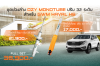 GWM HAVAL H6