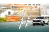 GWM HAVAL H6