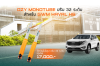 GWM HAVAL H6