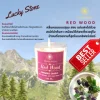 CBD AROMATIC CANDLE & LUCKY STONE (RED WOOD)