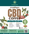CBD 4IN1 COFFEE