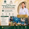 ثايكانيا تشارك في معرض نواد تاي والعافية الوطني 2026 – الذكاء الاصطناعي والطب الطبيعي ثايكانيا تشارك في معرض نواد تاي والعافية الوطني 2026 – الذكاء الاصطناعي والطب الطبيعي
