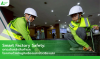 Smart Factory Safety ยกระดับโรงงานและคลังสินค้าด้วยโซลูชันเรืองแสงอัจฉริยะ