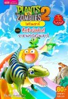 Plants vs Zombies ไดโนเสาร์ ตอน ศึกชิงบัลลังก์ราชาแห่งไดโนเสาร์