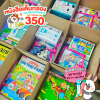 หนังสือเต็มกล่อง อัดแน่นจุใจ | คละหนังสือเด็ก นิทาน สื่อการเรียน ของเล่น