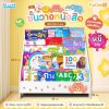 ชั้นวางหนังสือสำหรับเด็กโชว์ปกสวยงาม : หมีตัวโต