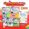 ชุด เก่งภาษาจีน ฟัง-พูด-อ่าน-เขียนคล่อง ง่ายนิดเดียว
