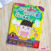 ลากเส้น ระบายสี ลีลามือ