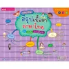 Thai Map สรุปเนื้อหาภาษาไทย ระดับประถมปลาย