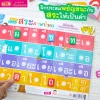 หนังสือแบบฝึกประสมสระ พร้อมกระดานดึงออก-แปะติด พยัญชนะกับสระให้เป็นคำ
