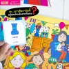 I Spy สายลับจับหาภาพ : Happy Family Time