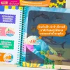 ส่องไฟฉาย ท่องโลกกว้าง 100 First Animals หาเพื่อนของฉันเจอไหม?