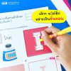 หนังสือแบบฝึกหัดคุมอง KUMON ลิขสิทธิ์แท้  (ซื้อแยกเล่มได้)