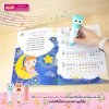 หนังสือ Sing & Play โน้ตเพลงภาษาอังกฤษสำหรับเด็ก [15 เพลง] ใช้กับปากกาพูดได้ของเอ็มไอเอสได้ [ไม่รวมปากกาพูดได้]