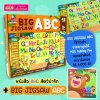 หนังสือ ABC สัตว์น่ารัก พร้อมจิ๊กซอว์ Big Jigsaw ABC ใช้กับปากกาพูดได้ Talking Pen (ไม่รวมปากกาพูดได้)