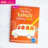 Little Baby's Vehicle Coloring Book
