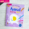 Little Baby's Animal Coloring Book