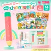 ปากกาพูดได้ MIS Talking Pen รุ่น ดินสอ พร้อมชุดหนังสือเสริมภาษา พัฒนา IQ
