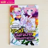 เริ่มวาดไปกับจอมมาร! iPad Character Illustration เทคนิควาดง่ายวาดเร็วด้วย Procreate