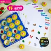 หนังสือเรียนรู้คำศัพท์ Fruits and Vegetables พร้อม Memory Box : Matching Pairs จับคู่ ฝึกสมอง