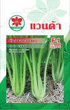 ผักกาดกวางตุ้ง PAK CHOI F1-HYBRID