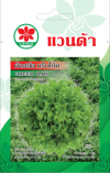 ผักสลัด กรีนโอ๊ค GREEN OAK