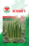 กระเจี๊ยบเขียว OKRA F1-HYBRID