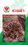 ผักสลัด เรดโอ๊ค RED OAK