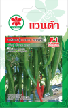 พริกหนุ่ม พันธุ์ซีอาน 113 HOT PEPPER F1-HYBRID