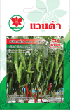 พริกหนุ่ม พันธุ์ซีอาน 244 HOT PEPPER F1-HYBRID