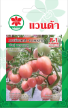 มะเขือเทศ พันธุ์พญาชมพู TOMATO F1-HYBRID