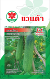 แตงท่อน CUCUMBER F1-HYBRID