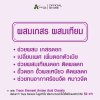ผสมเกสร ผสมเทียม สูตรพืชล้มลุก