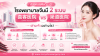 ศัลยกรรมจีนต้องรู้! โรงพยาบาลจีนมี 2 ระบบ 直客医院 กับ 渠道医院 ต่างกันอย่างไร? ศัลยกรรมจีนต้องรู้! โรงพยาบาลจีนมี 2 ระบบ 直客医院 กับ 渠道医院 ต่างกันอย่างไร?