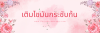 เติมไขมันกระชับก้น เติมไขมันสะโพกปั้นหุ่นในจีน เซ็กซี่ขยี้ใจ เติมไขมันกระชับก้น เติมไขมันสะโพกปั้นหุ่นในจีน เซ็กซี่ขยี้ใจ