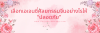 เลือกเอเจนซี่ศัลยกรรมจีนอย่างไรให้ปลอดภัย เลือกเอเจนซี่ศัลยกรรมจีนอย่างไรให้ปลอดภัย