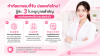 ทำศัลยกรรมที่จีน ปลอดภัยไหม? วิธีตรวจสอบศัลยแพทย์จีนจาก 3 ใบอนุญาตสำคัญก่อนตัดสินใจ