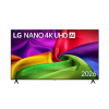 LG NANO UHD AI4K Smart TV รุ่น 75NU805BPSB 75 นิ้ว
