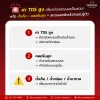 สเตนเลส