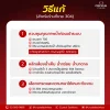 สเตนเลสขึ้นสนิม