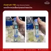 สแตนเลสขึ้นสนิม