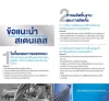 สเตนเลส304