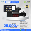 (POS) Set W6 - เซ็ตมือโปรเปิดคาเฟ่ (ระบบจัดการร้านอาหาร 1 ปี)