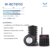 W-BCT8110