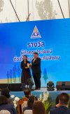 RSMGroup คว้ารางวัลผู้ทำคุณประโยชน์ด้านส่งเสริมสุขภาพและป้องกันโรค RSMGroup คว้ารางวัลผู้ทำคุณประโยชน์ด้านส่งเสริมสุขภาพและป้องกันโรค