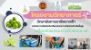 ประชาสัมพันธ์ โครงงานวิทยาศาสตร์อาชีวศึกษา ประจำปีพุทธศักราช 2568 ระดับประกาศนียบัตรวิชาชีพชั้นสูง (ปวส.) เรื่อง เครื่องคัดแยกมะนาวด้วยระบบ AI ประชาสัมพันธ์ โครงงานวิทยาศาสตร์อาชีวศึกษา ประจำปีพุทธศักราช 2568 ระดับประกาศนียบัตรวิชาชีพชั้นสูง (ปวส.) เรื่อง เครื่องคัดแยกมะนาวด้วยระบบ AI